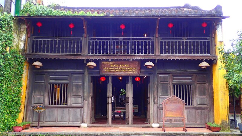 會安歷史與民俗文化博物館。