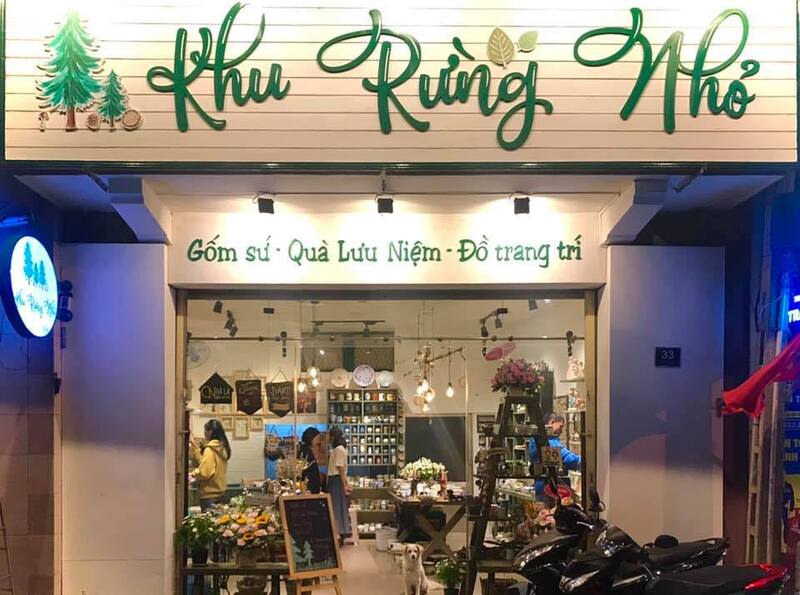 「小森林」商店,販售許多超可愛的伴手禮。