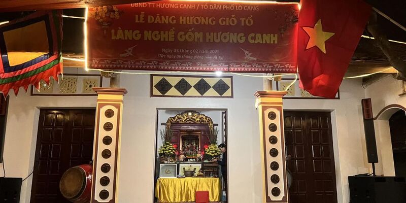 2025 年香瓊陶藝村舉辦的行業祖師祭典。