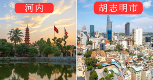 河內與胡志明市——越南兩大經濟重鎮