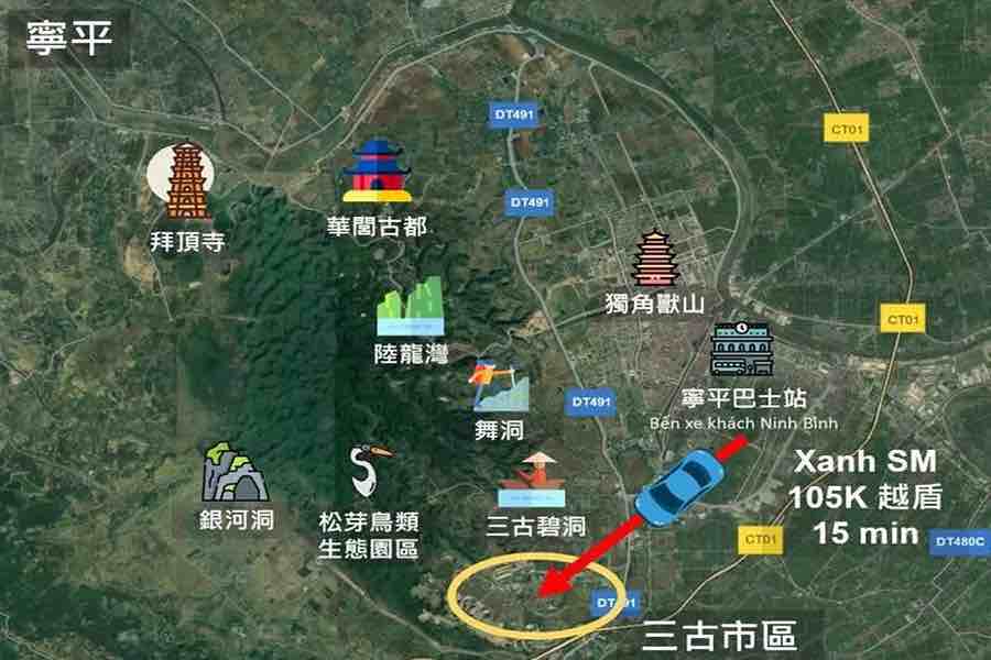 河內到寧平距離